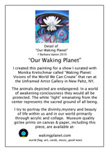 our waking planetgreeting card